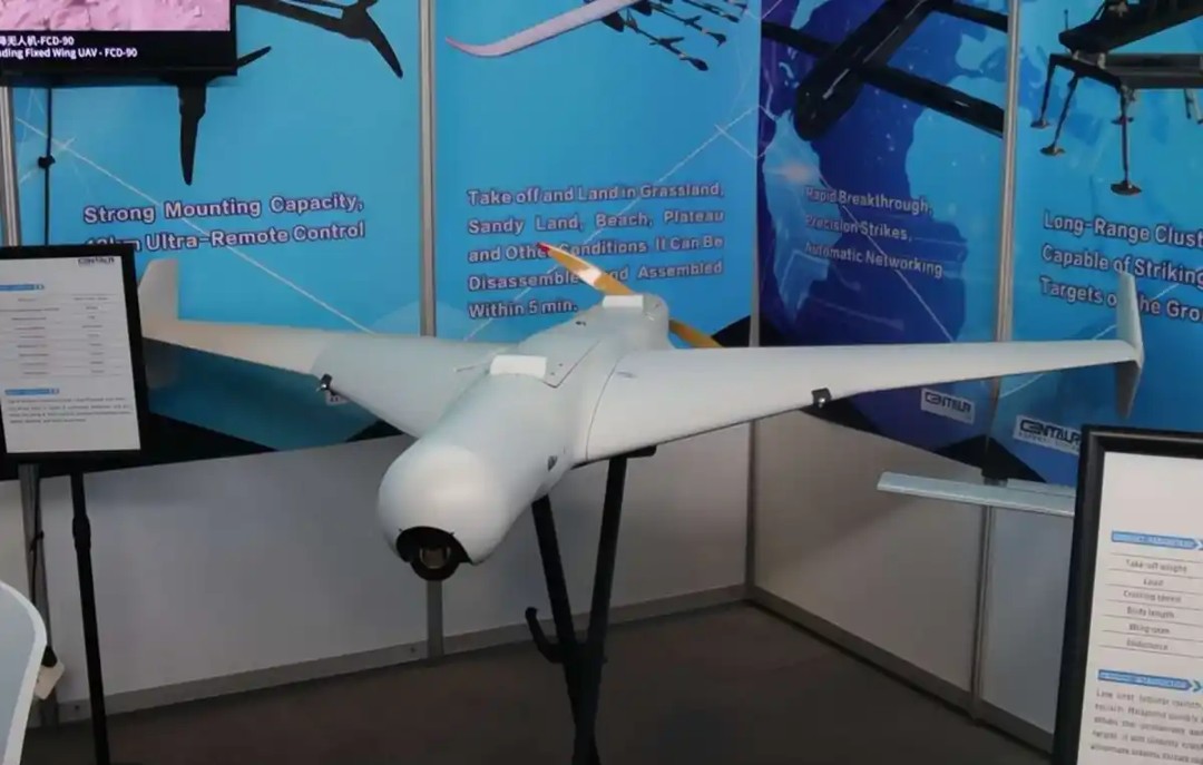 DFX 50 Chinese UAV (A)
